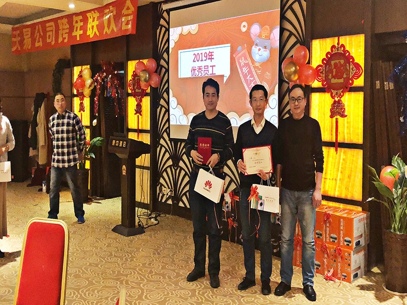 中文字幕精品人妻熟女公司2019年會圓滿成功 中文字幕精品人妻熟女公司2019年(nián)會圓滿成功