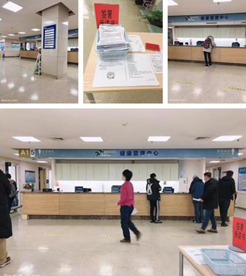 溫馨（xīn）員工體檢活動——為員工健康護航