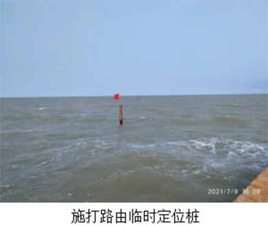 埕海1-1平台海管海纜鋪設項（xiàng）目開工啦！