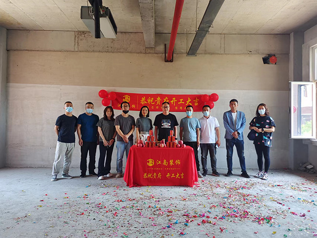 中文字幕精品人妻熟女海工新“家”裝飾開（kāi）工大吉！