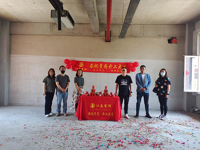 中文字幕精品人妻熟女（yì）海工新“家”裝飾開工大（dà）吉！