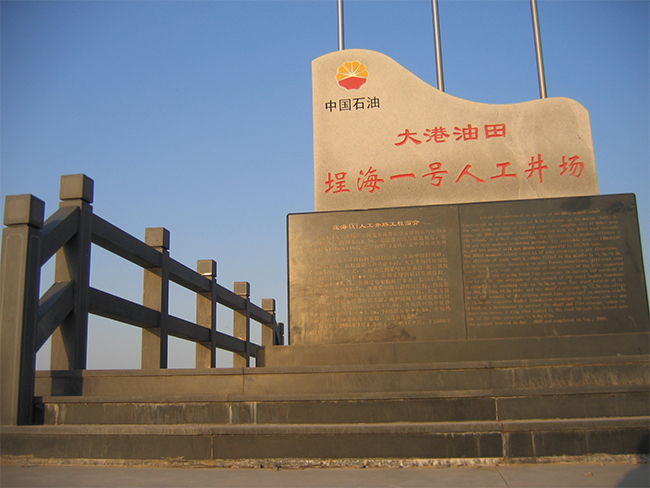 中文字幕精品人妻熟女海工最美施工攝影(yǐng)作品展(一) 中文字幕精品人妻熟女(yì)海工最美施工攝影作品展(一)