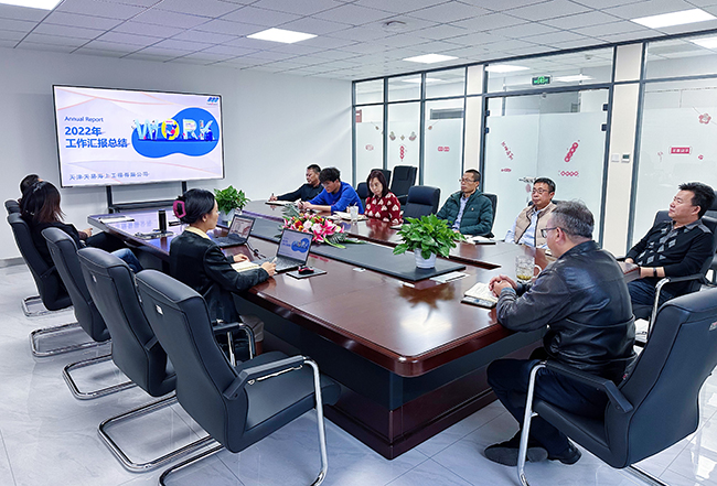 中文字幕精品人妻熟女海(hǎi)工2022年度年終總結(jié)會 中文字幕精品人妻熟女海工2022年度年終總結會