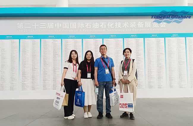 我司參觀第二十三屆中國國際石油石化技術裝備展覽會 我司參觀第二十三屆中國國際石油石化(huà)技術裝備展覽會