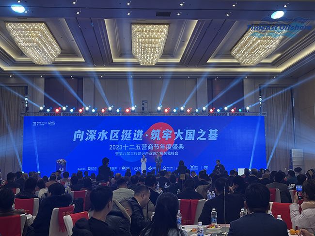 天（tiān）易海工應邀參加佺三台集團2023十二五營商節年度盛典 暨第八屆工程建設（shè）產業鏈發展總裁峰（fēng）會（huì）
